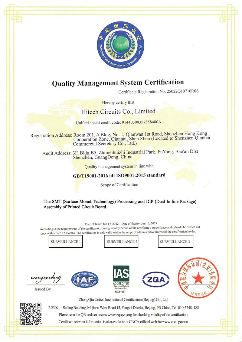 ISO9001:2015