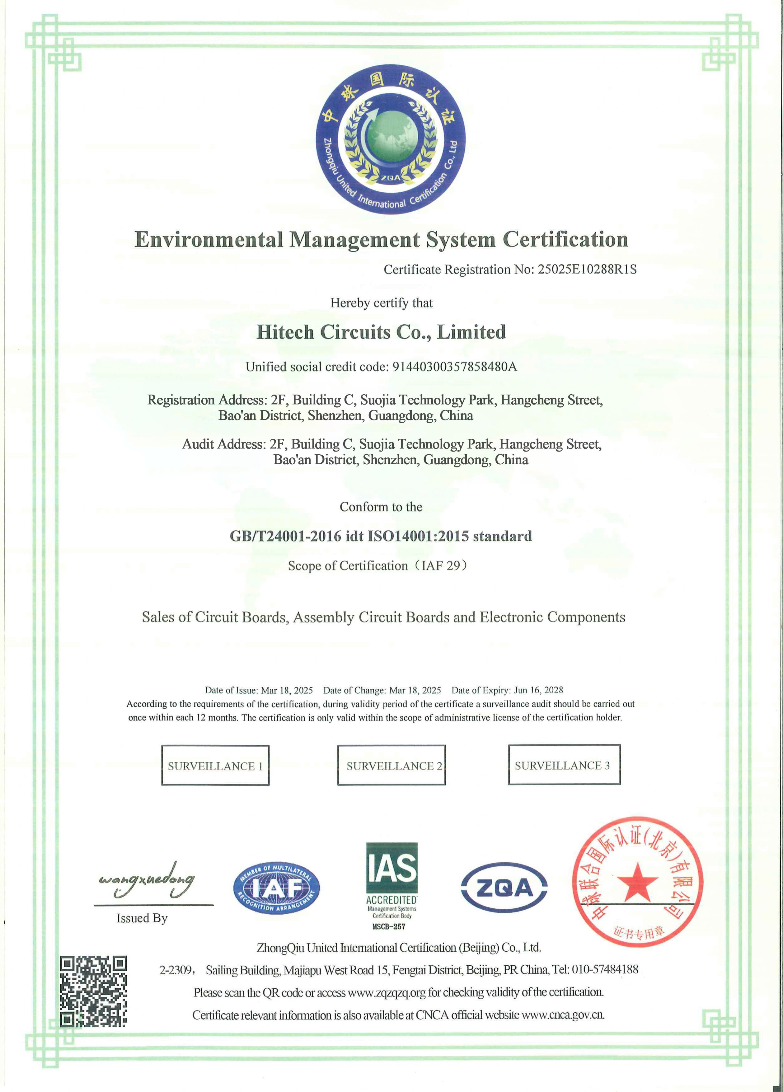 ISO14001