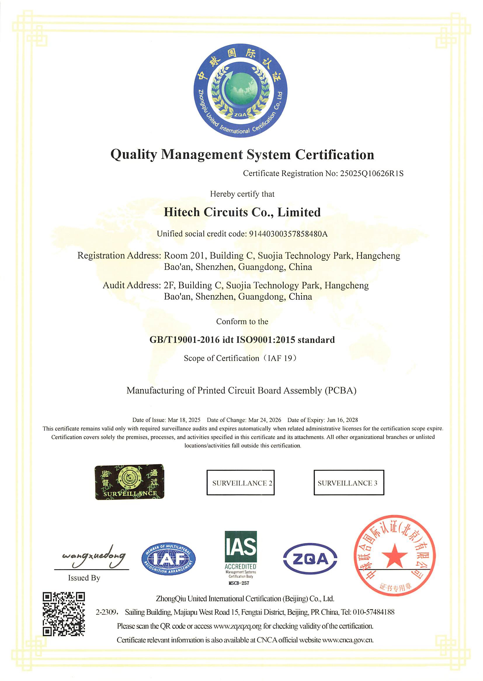 ISO9001 English Version